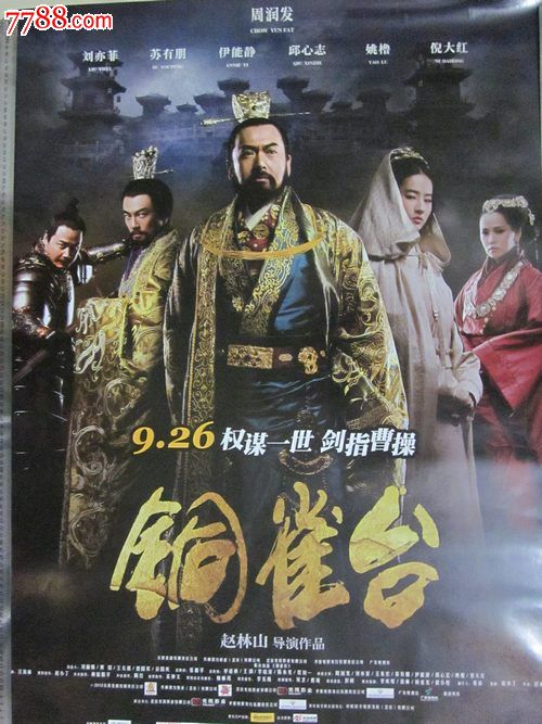 一比一仿日语N2证书